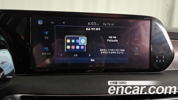 Hyundai Palisade 2023, фото 31