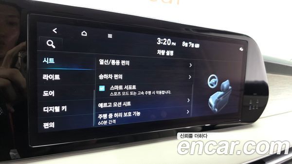 Hyundai Palisade 2023, фото 19