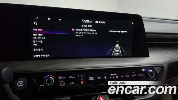 Kia K8 2023, фото 31