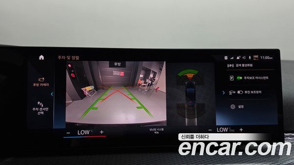 BMW i4 2023, фото 20