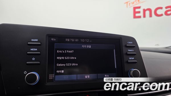 Hyundai Elantra 2024, фото 29