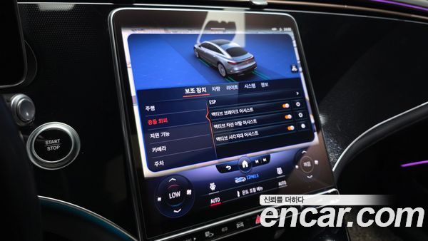 Mercedes-Benz EQS 2022, фото 31