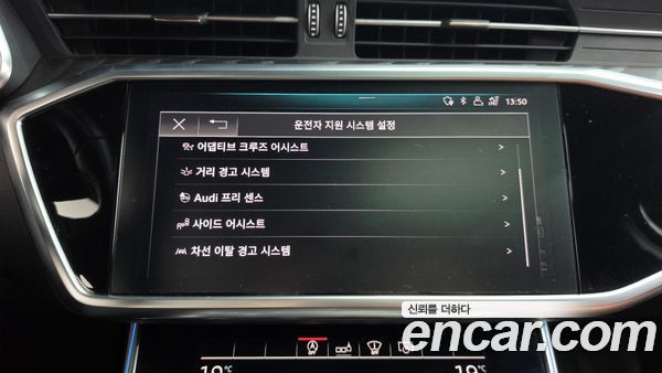 Audi A6 2020, фото 34