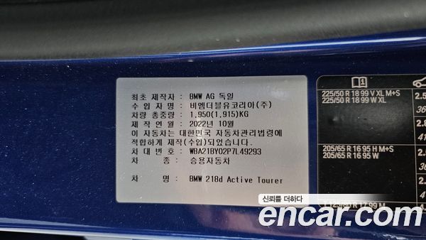 BMW 2 Series 2023, фото 34
