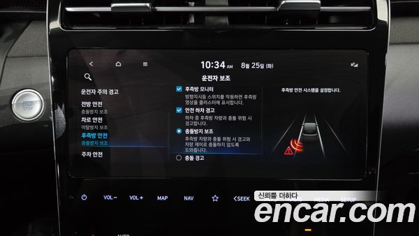 Hyundai Tucson 2022, фото 31