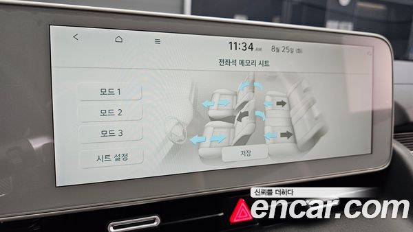 Hyundai IONIQ 5 2022, фото 31