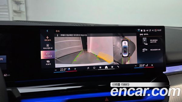 BMW i5 2025, фото 21