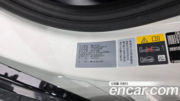 BMW i5 2025, фото 36