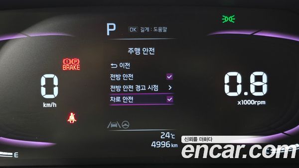 Kia Picanto 2024, фото 32