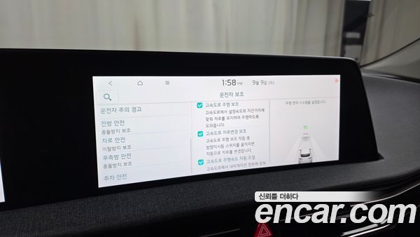Kia EV6 2023, фото 30