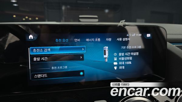 Mercedes-Benz EQA 2022, фото 21