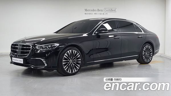 Mercedes-Benz S-Class 2023