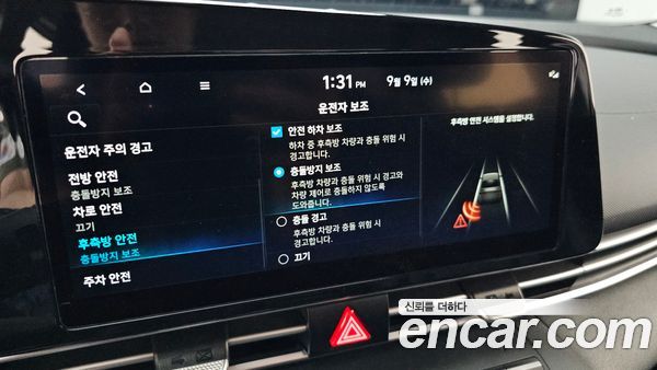 Hyundai Elantra 2023, фото 32