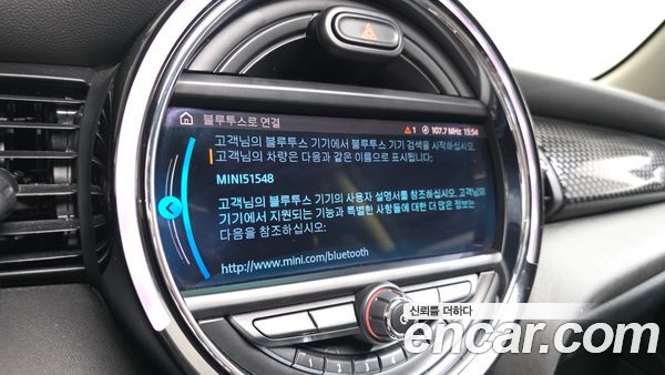 MINI 2021, фото 23