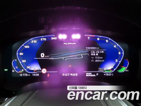 BMW Gran Turismo 2022, фото 8