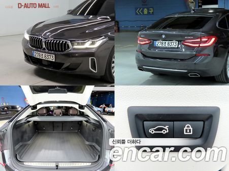 BMW Gran Turismo 2022, фото 20