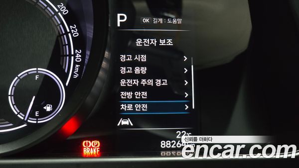 Hyundai Elantra 2021, фото 15