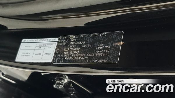 Kia K5 2020, фото 29