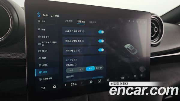 BYD Dolphin 2026, фото 23