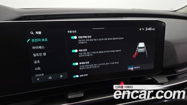 Kia Carnival 2025, фото 23