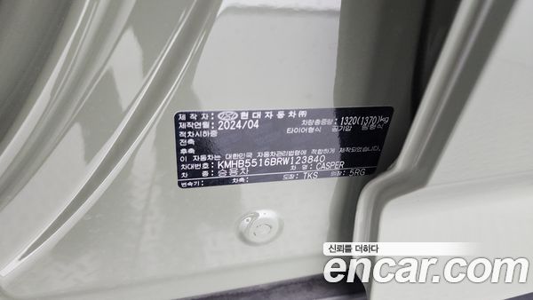 Hyundai Casper 2024, фото 23