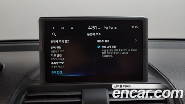 Hyundai Casper 2024, фото 28