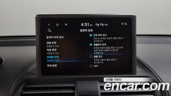 Hyundai Casper 2024, фото 29