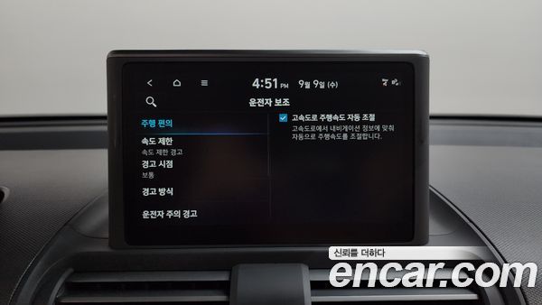Hyundai Casper 2024, фото 30
