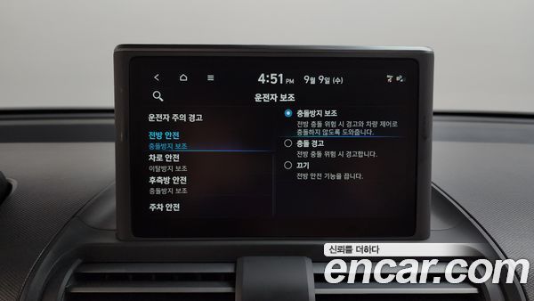 Hyundai Casper 2024, фото 31