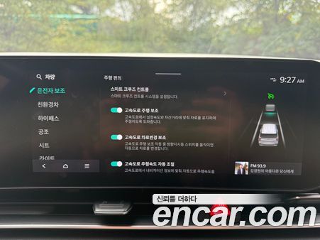 Kia Carnival 2024, фото 18
