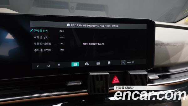 Kia Carnival 2025, фото 22