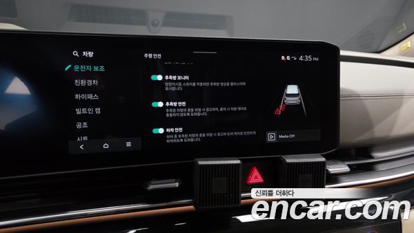 Kia Carnival 2025, фото 40