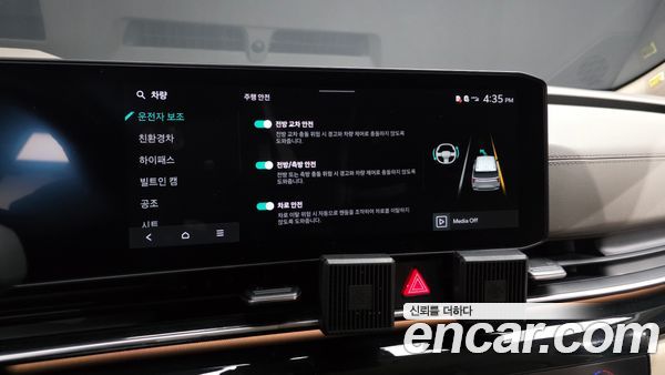 Kia Carnival 2025, фото 41