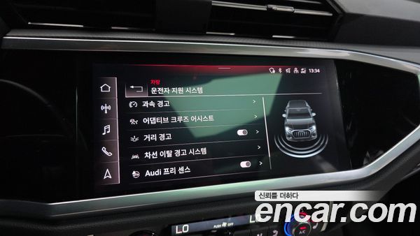 Audi Q3 2022, фото 31