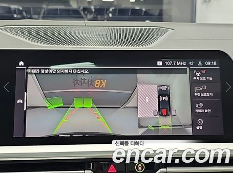 BMW 4 Series 2022, фото 15