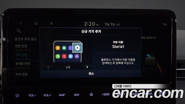 Hyundai Staria 2024, фото 33