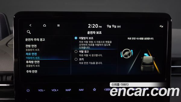 Hyundai Staria 2024, фото 35