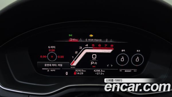 Audi A5 2020, фото 10