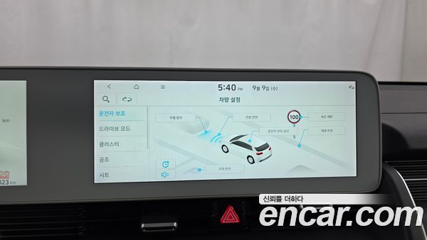Hyundai IONIQ 5 2022, фото 32