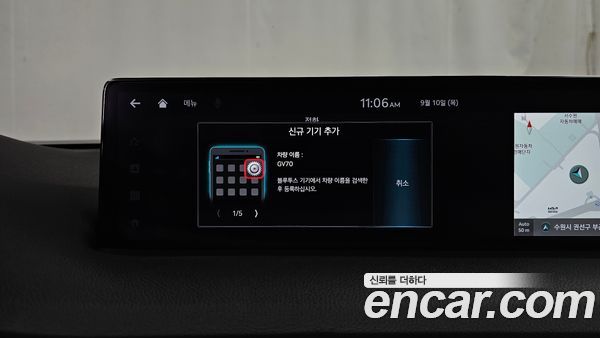 Genesis GV70 2022, фото 32
