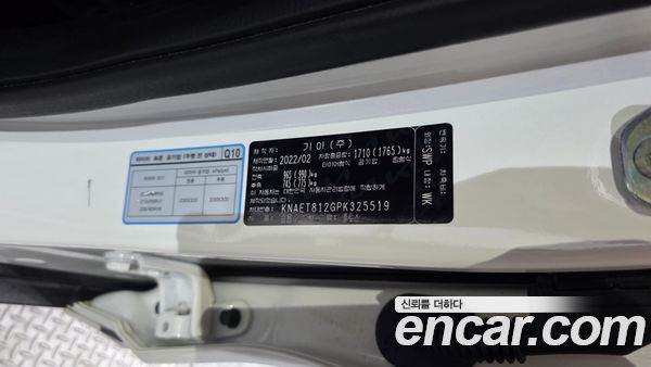 Kia Seltos 2023, фото 27