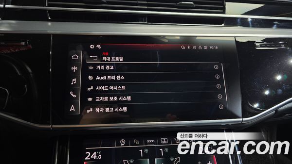 Audi A8 2021, фото 34