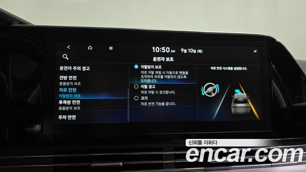 Hyundai Grandeur 2020, фото 30