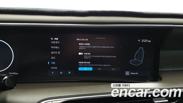 Hyundai Palisade 2026, фото 34