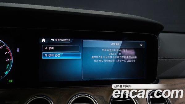 Mercedes-Benz E-Class 2021, фото 29