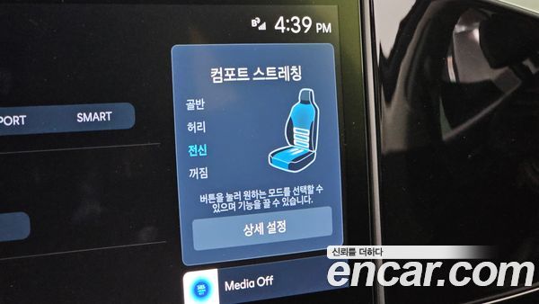 Hyundai Grandeur 2024, фото 25
