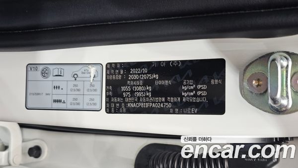 Kia Niro 2023, фото 30
