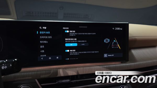 Hyundai Sonata 2024, фото 16