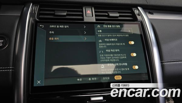 Land Rover Discovery 2023, фото 30