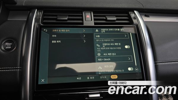 Land Rover Discovery 2023, фото 34